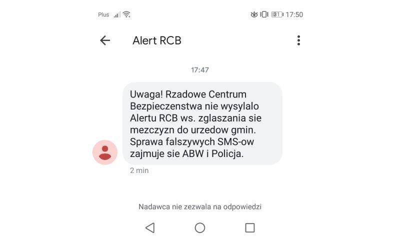 alert rcb sms