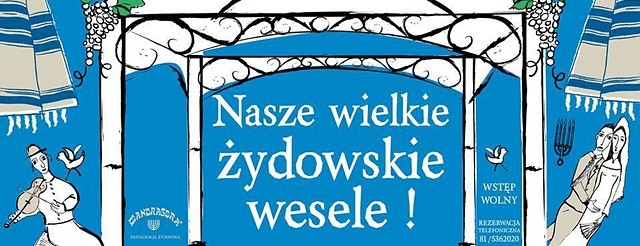Żydowskie wesele w Lublinie - Spotted Lublin - najnowsze wiadomości z Lublina