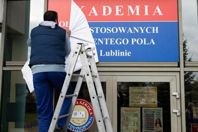 Akademia Nauk Stosowanych Wincentego Pola w Lublinie