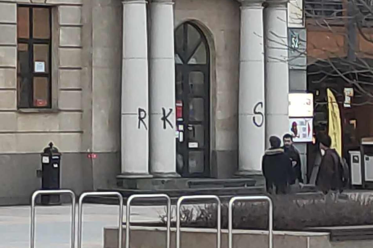 Napis „RKS” na kolumnach budynku Poczty Polskiej w Lublinie