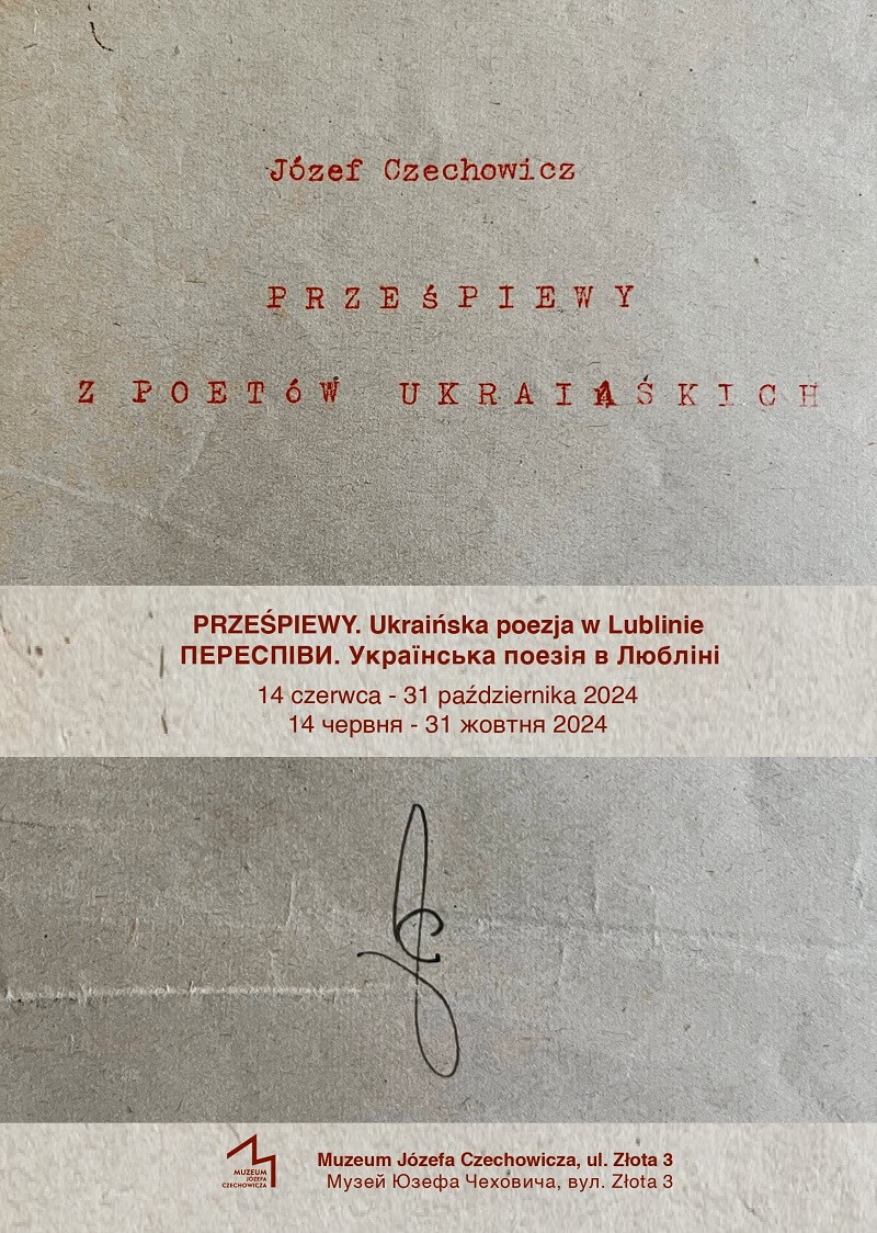 Wystawa "Prześpiewy" / Muzeum Czechowicza | fot. ogranizator